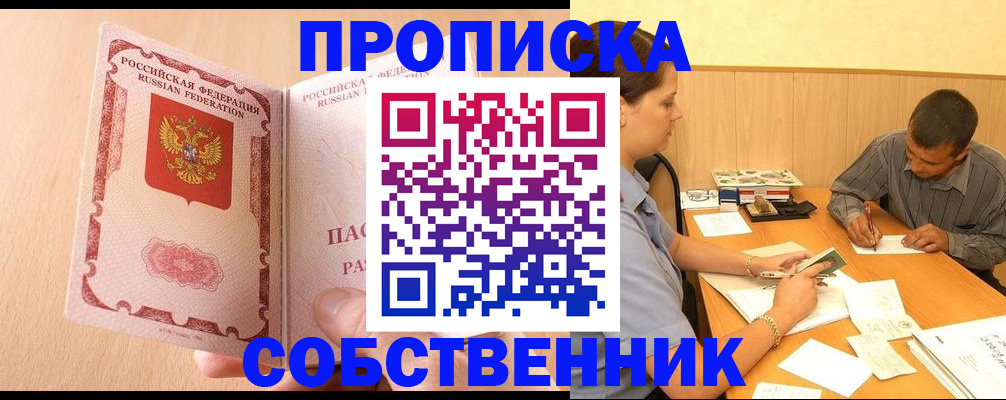 регистрация для дет. сада в Нефтеюганске